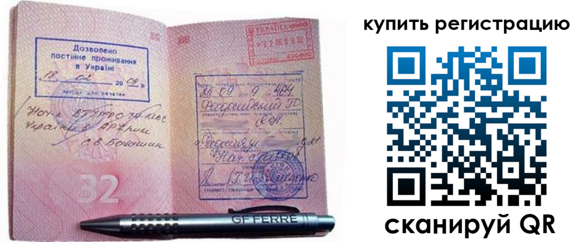 форма 3 в Татарске
