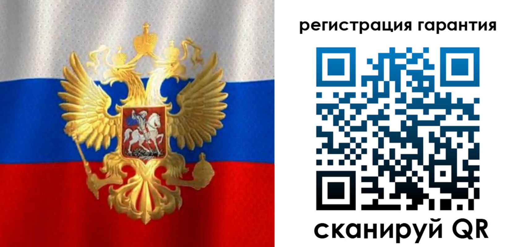 прописка штамп в Татарске