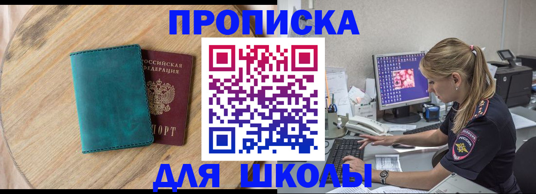 форма 3 в Татарске